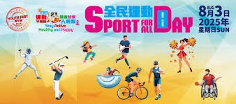 篮球CBA球员心理辅导课程进行中